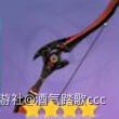 《原神》3.2宵宮培養攻略 宵宮武器圣遺物推薦