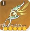 《原神》3.2宵宮培養攻略 宵宮武器圣遺物推薦