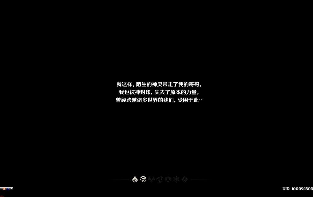原神全劇情圖文攻略 全主線流程+全副本通關攻略 2