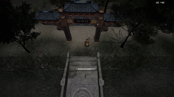 游俠網2