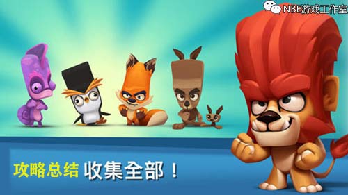 玩游戲應不應該看攻略？
