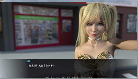 背叛Betrayed