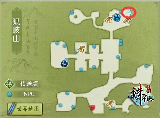 誅仙手游隱藏任務(wù)大全2021目前最全