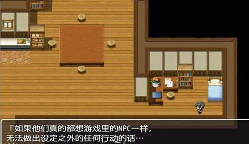 npc不反抗的世界安卓漢化版游戲介紹