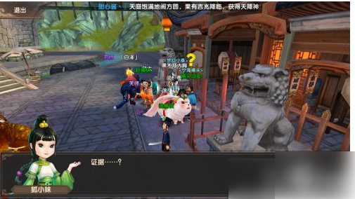 尋仙手游戰(zhàn)力對比表里的特殊_尋仙手游戰(zhàn)力提升攻略_尋仙手游加戰(zhàn)力