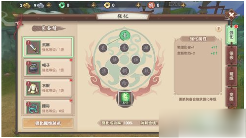 尋仙手游加戰(zhàn)力_尋仙手游戰(zhàn)力提升攻略_尋仙手游戰(zhàn)力對比表里的特殊