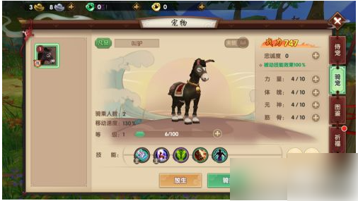 尋仙手游戰(zhàn)力對比表里的特殊_尋仙手游加戰(zhàn)力_尋仙手游戰(zhàn)力提升攻略