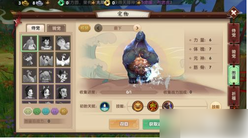 尋仙手游加戰(zhàn)力_尋仙手游戰(zhàn)力對比表里的特殊_尋仙手游戰(zhàn)力提升攻略