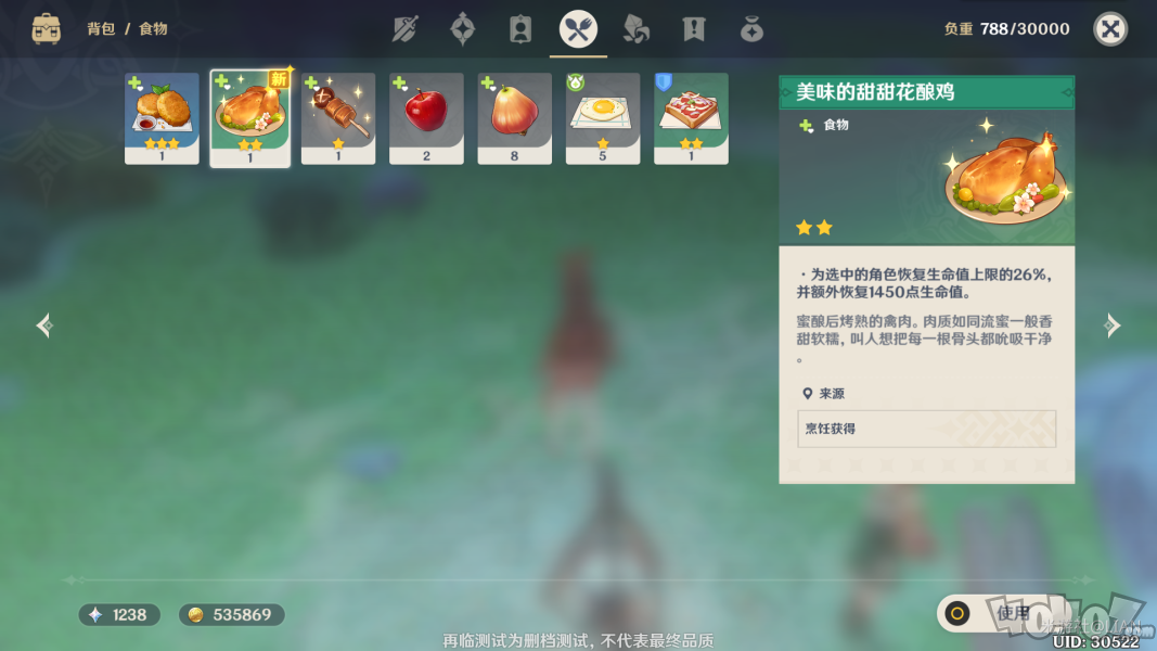 原神無(wú)相之風(fēng)怎么打 無(wú)相之風(fēng)擊殺攻略
