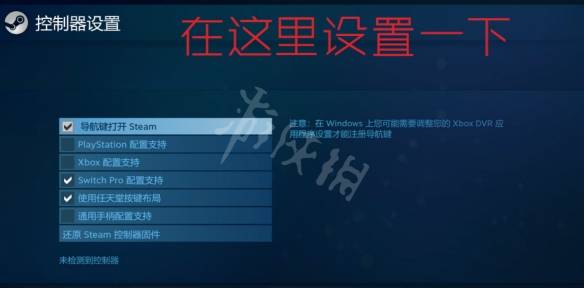 《雙人成行》ios和windows可以一起玩嗎？跨系統聯機方法分享