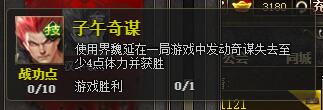 三國殺攻略下載_三國殺游戲攻略_三國游戲攻略大全