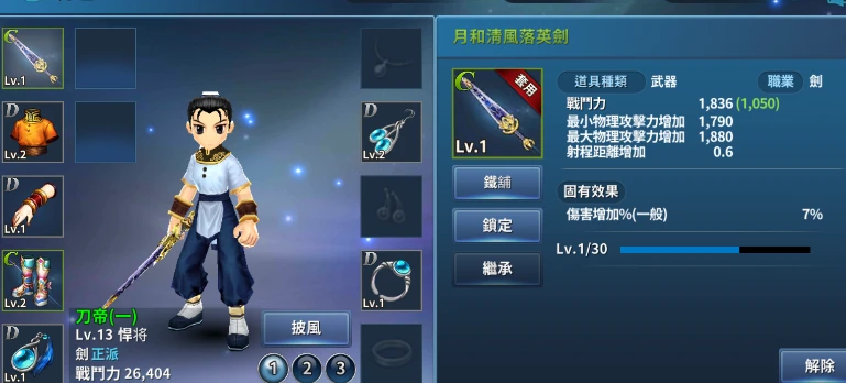 熱血江湖手游新手攻略_熱血江湖手游不充錢玩什么職業(yè)_熱血江湖手游新手玩什么職業(yè)