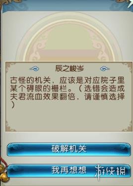 游俠網