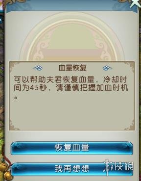 游俠網