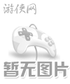 仙劍奇俠傳5:前傳下載