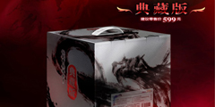 《仙劍5：前傳》典藏紀(jì)念版開(kāi)始預(yù)售！售價(jià)599元