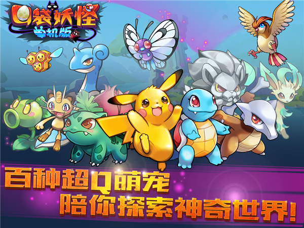 新仙劍奇俠傳單機攻略秘籍_gb仙劍奇俠傳攻略_新開仙劍版本傳奇