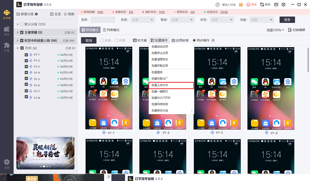 手游問道玩電腦版還是手機(jī)_問道手游電腦版怎么玩_手游問道玩電腦版怎么下載