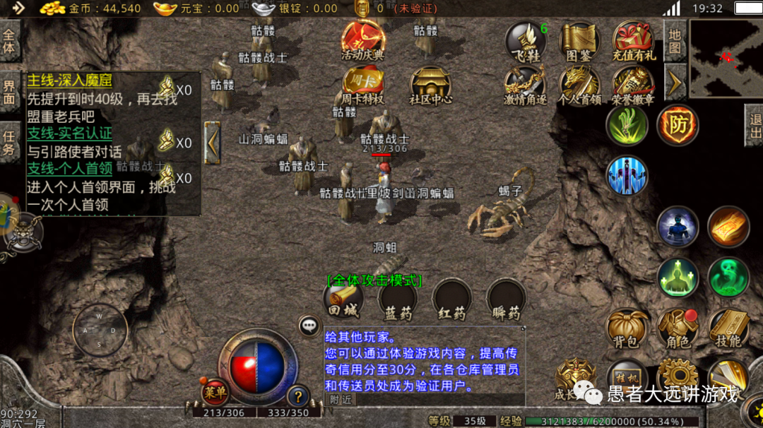 傳奇霸主新區(qū)開服時(shí)間表_霸主傳奇彈窗_傳奇霸主新區(qū)攻略