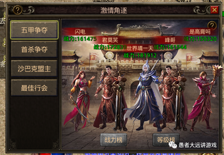 傳奇霸主新區(qū)開服時(shí)間表_霸主傳奇彈窗_傳奇霸主新區(qū)攻略