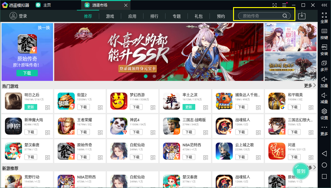 暗黑破壞神不朽入門小白須知_暗黑破壞神手游不朽攻略_暗黑破壞神不朽攻略視頻