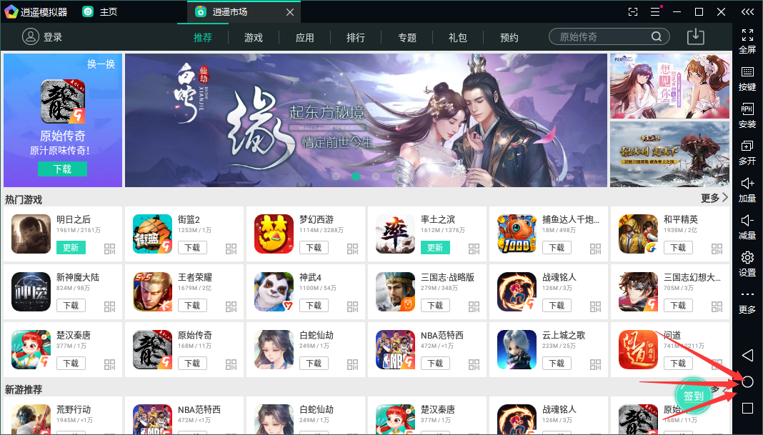 暗黑破壞神不朽入門小白須知_暗黑破壞神手游不朽攻略_暗黑破壞神不朽攻略視頻