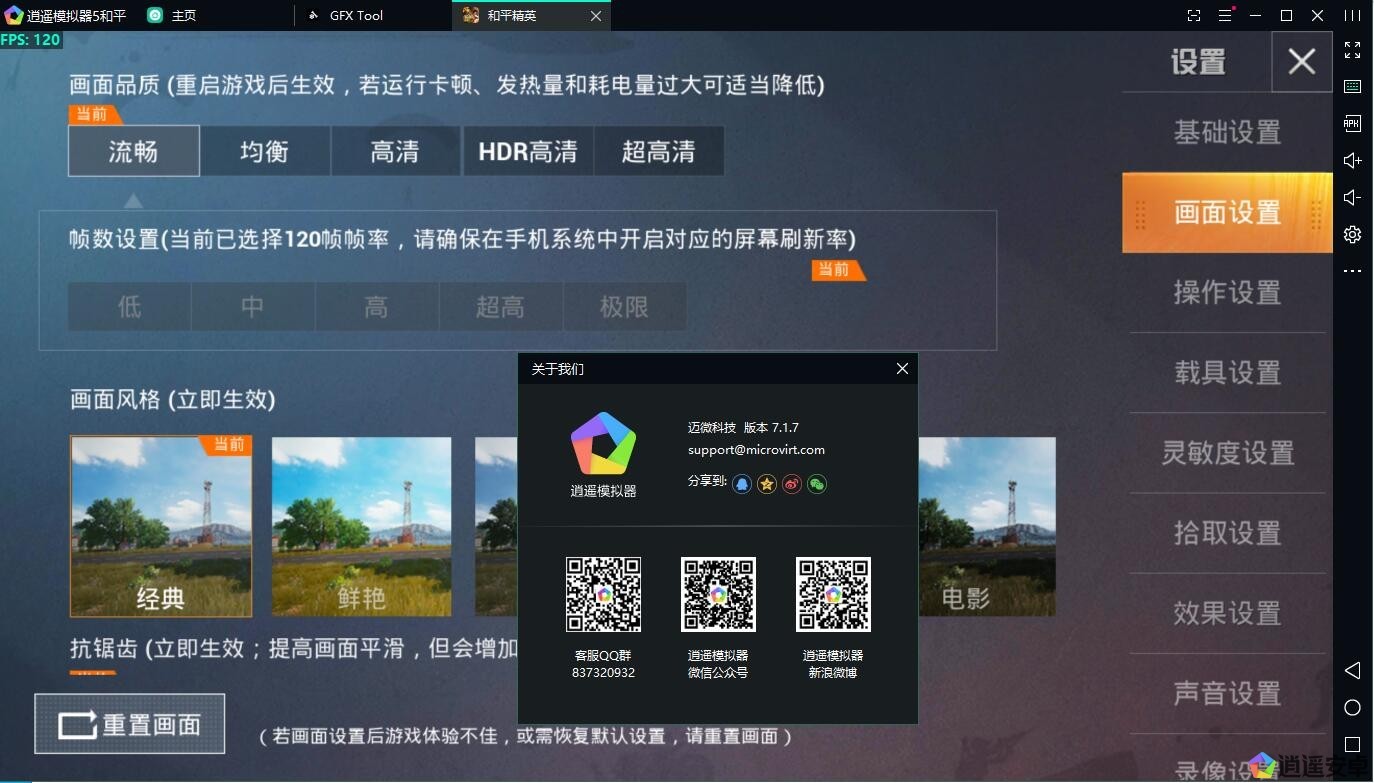 暗黑破壞神不朽攻略視頻_暗黑破壞神手游不朽攻略_暗黑破壞神不朽入門小白須知