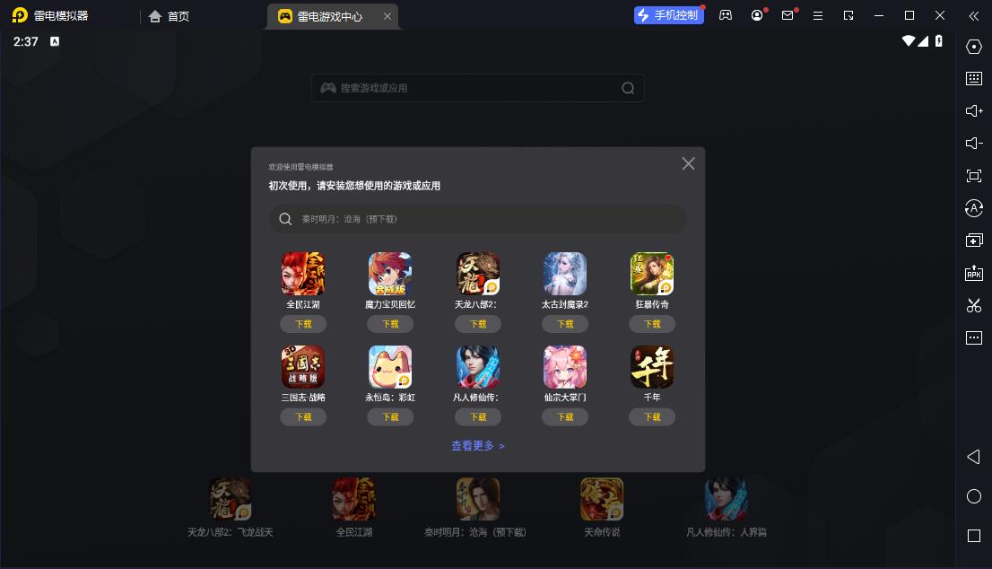 穿越火線槍戰(zhàn)王者截圖