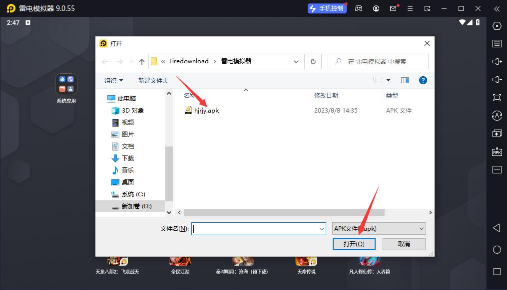 穿越火線槍戰(zhàn)王者截圖