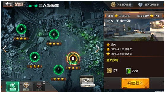 穿越火線槍戰(zhàn)王者截圖