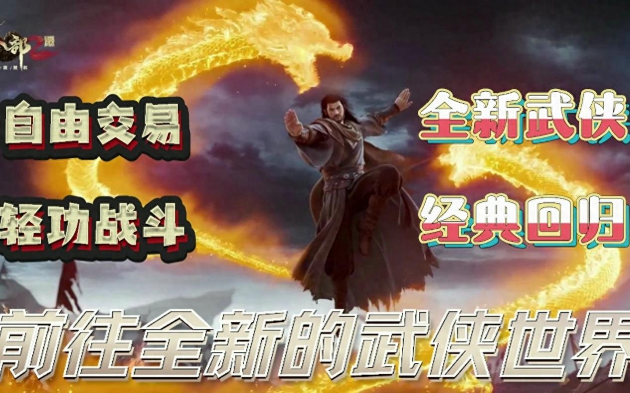 手游攻略網站_新天龍八部手游攻略_攻略手游