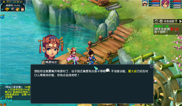 桃花游戲小說在線閱讀_桃花秘籍優先_桃花源游戲攻略
