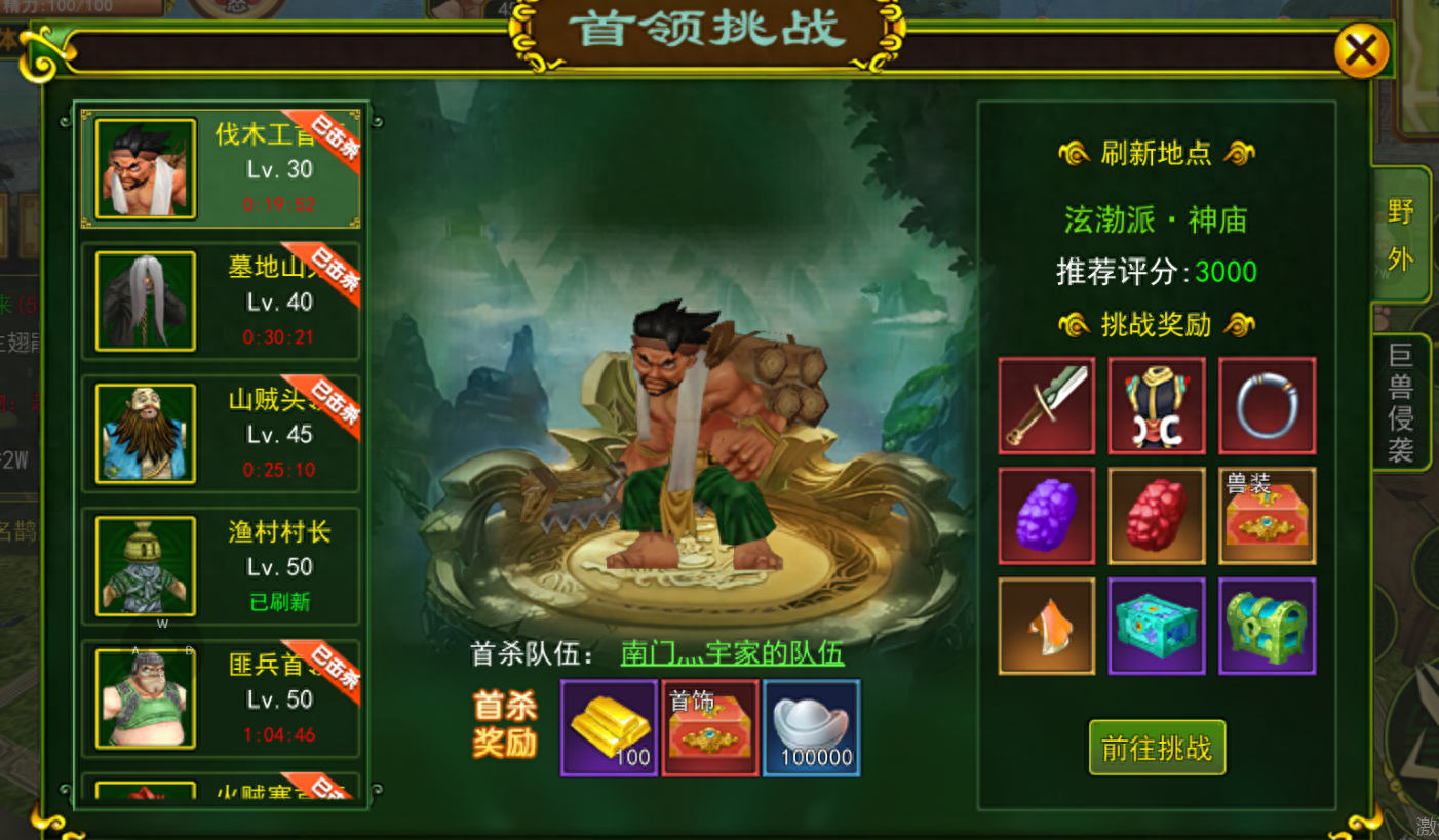拍賣游戲玩法和規則_拍賣玩法規則游戲叫什么_拍賣游戲怎么玩