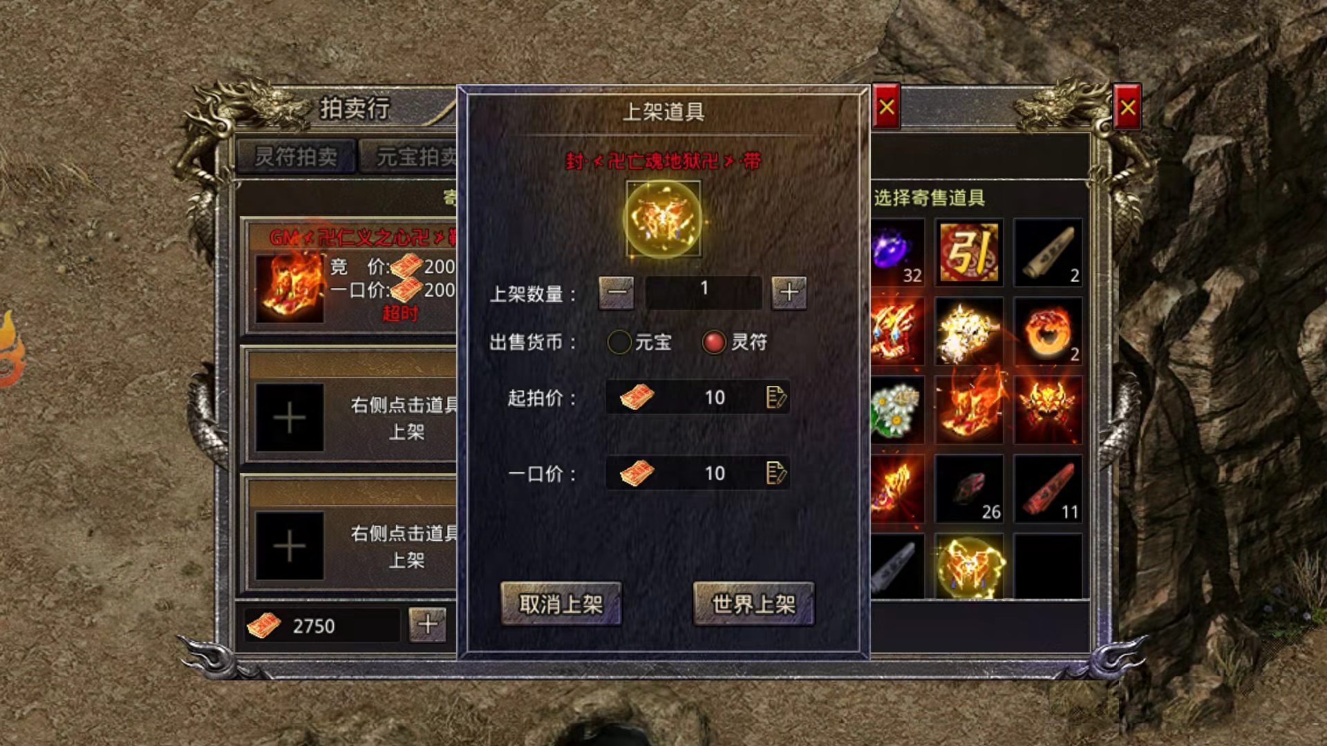拍賣玩法規(guī)則游戲有哪些_拍賣玩法規(guī)則游戲叫什么_拍賣游戲玩法和規(guī)則