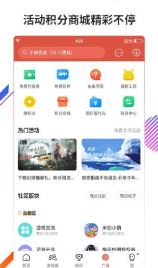 單機游戲破解軟件推薦 2022十大單機游戲破解軟件一覽