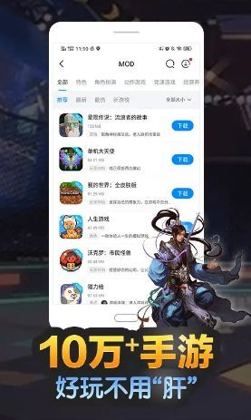 單機游戲破解軟件推薦 2022十大單機游戲破解軟件一覽