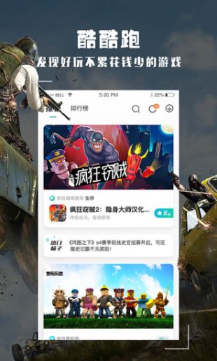 單機游戲破解軟件推薦 2022十大單機游戲破解軟件一覽