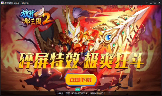 電腦玩cf手游有優勢嗎_cf手游在電腦上怎么玩_電腦打手游cf
