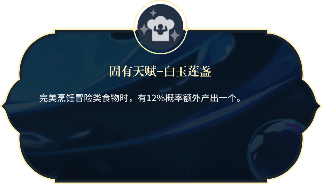《原神》妮露強度分析