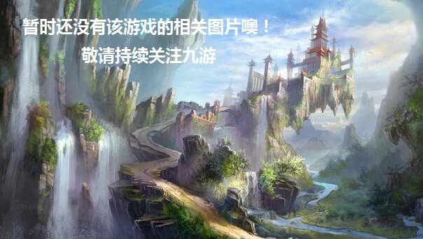 勇敢的心世界大戰新手攻略大全 新手怎么玩