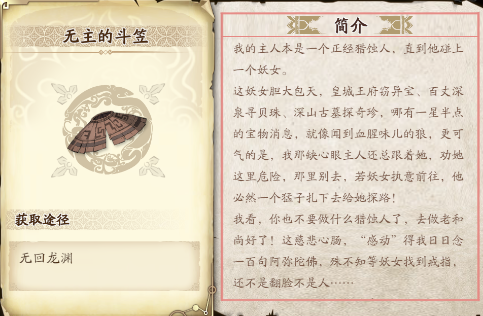 仙劍傳奇地圖大全_仙劍奇俠傳2攻略地圖_仙劍奇俠傳路線