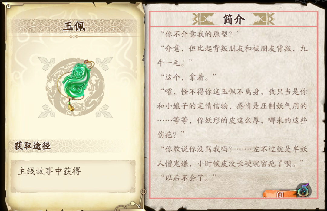 仙劍奇俠傳路線_仙劍傳奇地圖大全_仙劍奇俠傳2攻略地圖