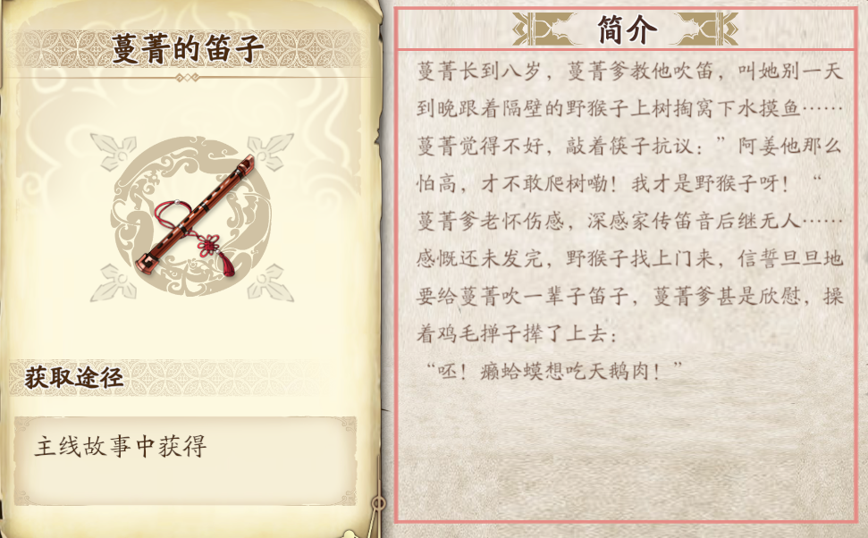 仙劍奇俠傳路線_仙劍奇俠傳2攻略地圖_仙劍傳奇地圖大全