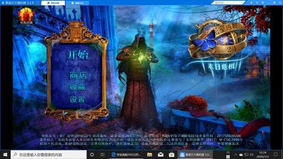 密室逃脫探索地庫小游戲_逃脫密室探索地庫攻略_密室逃脫探索地庫6攻略小游戲
