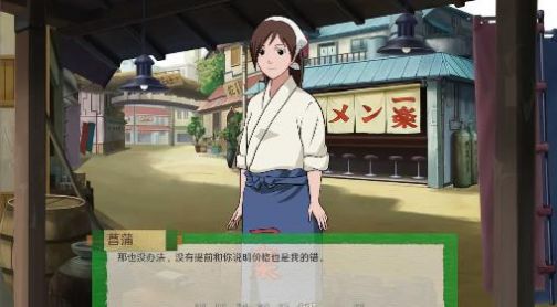 『火影之異族崛起1.6d解鎖全部人物攻略』
