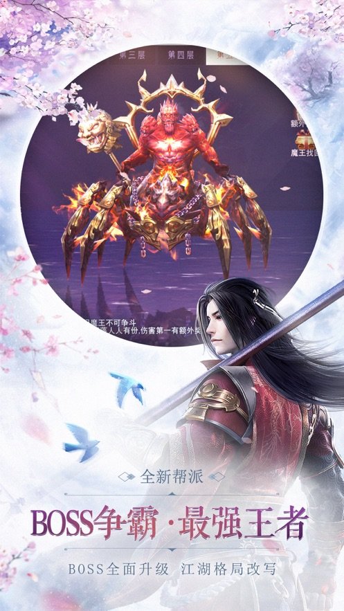 仙語星辰游戲禮包激活碼