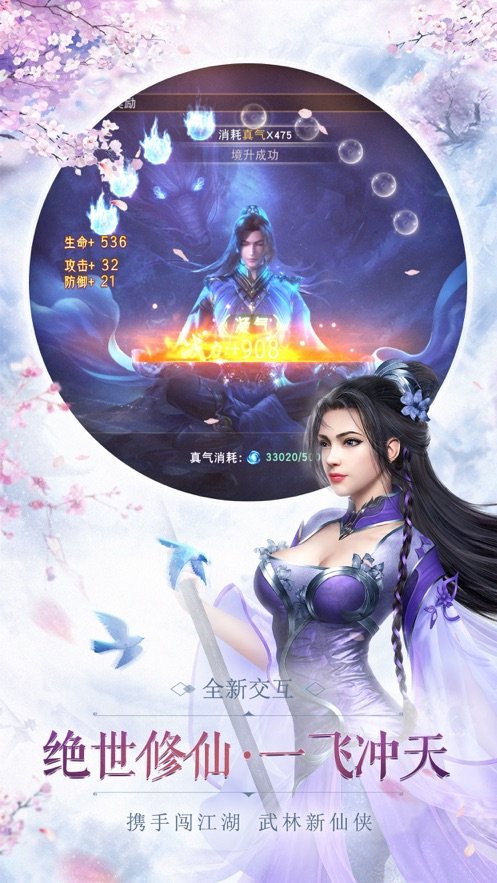 仙語官網手游_仙語星辰手游攻略_仙語手游新區攻略