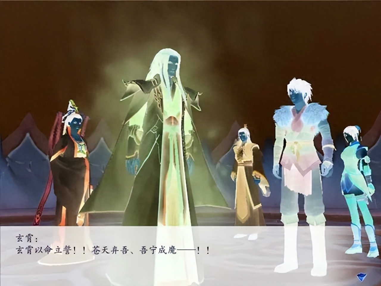 仙劍奇?zhèn)b劉蘇傳2_仙劍奇?zhèn)b傳6攻略游民星空_仙劍奇?zhèn)b傳星璇