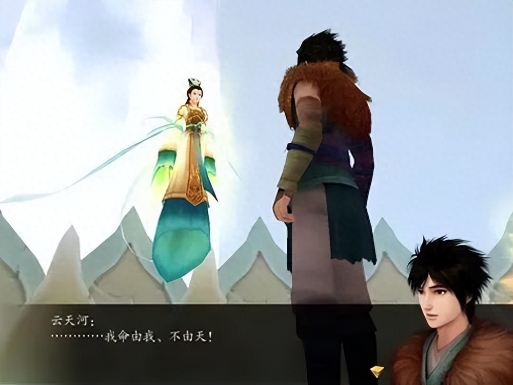 仙劍奇?zhèn)b傳星璇_仙劍奇?zhèn)b劉蘇傳2_仙劍奇?zhèn)b傳6攻略游民星空