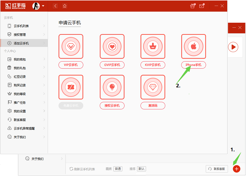 電腦怎么玩ios蘋果系統的手游？蘋果手機游戲怎么在電腦玩？